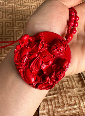 嫣芝美玉男女朱砂送子观音挂件