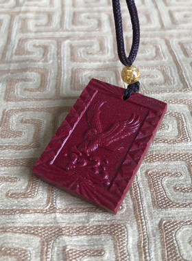 紫金砂挂件项链本命年吊坠