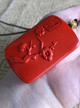 梅花玉佩项链台湾原色朱砂吊坠花朵玉牌钥匙扣白虎玉石吉祥挂件