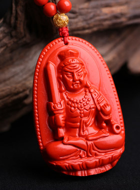 原色不动明王属鸡人吊坠送证书