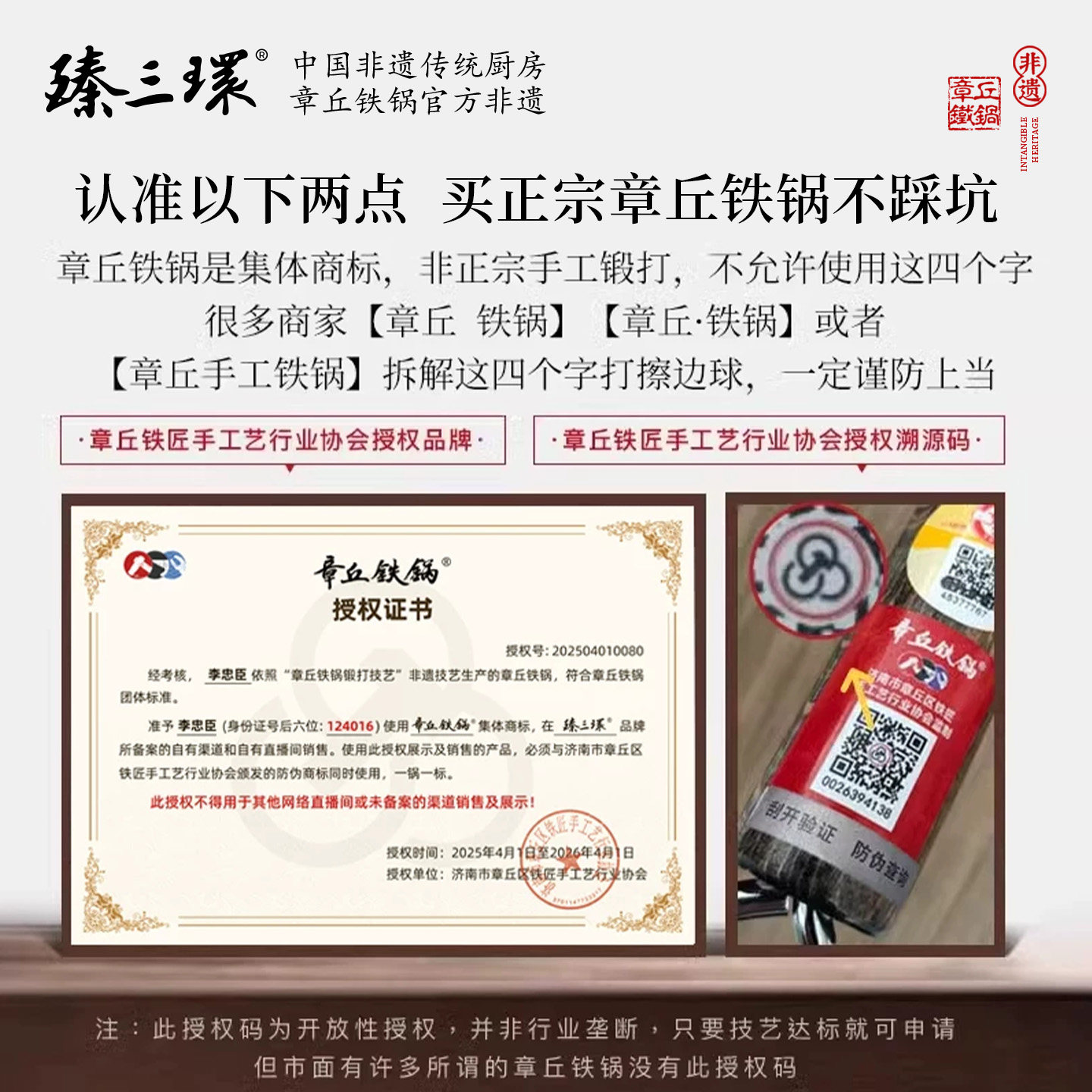 图 5
