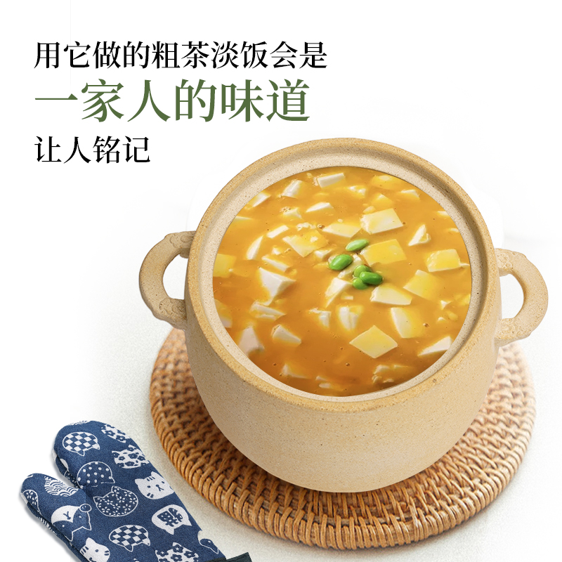 臻三环太生砂锅家用煲汤煮粥手工砂锅耐高温干烧不炸燃气灶用砂锅