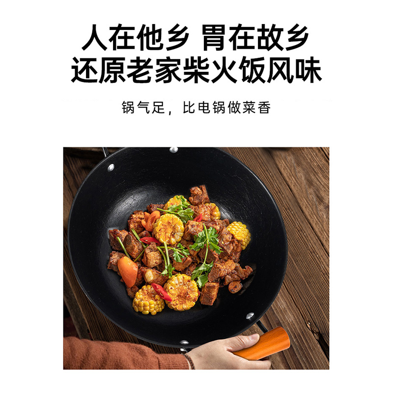臻三环铸铁锅家用炖锅双耳老式铁锅加深炒锅无涂层不易粘锅