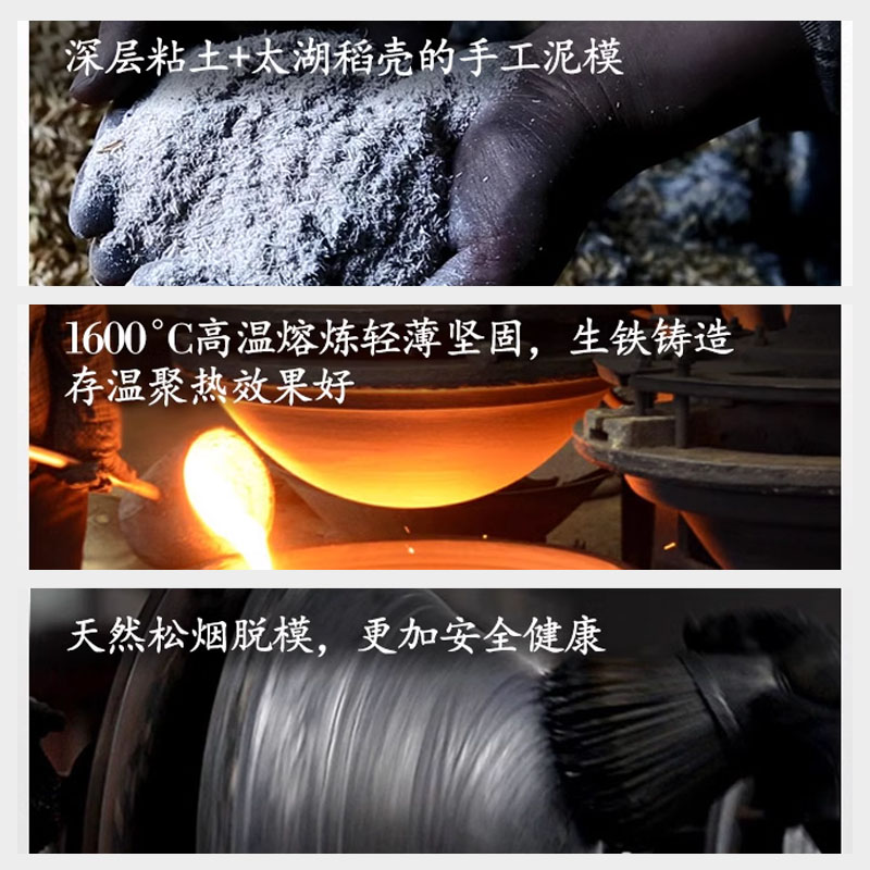 臻三环铸铁锅手工生铁锅不易粘锅无涂层电磁炉炒锅老式炖锅
