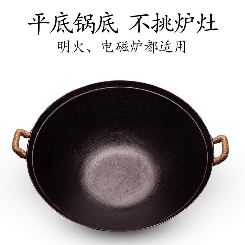 臻三环铸铁锅手工生铁锅不易粘锅无涂层电磁炉炒锅老式炖锅