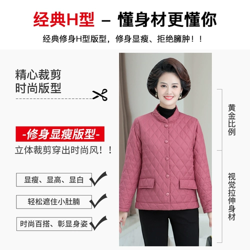 Осенний пуховик для матери с пухом, короткая куртка, большой размер, по фигуре, для среднего возраста