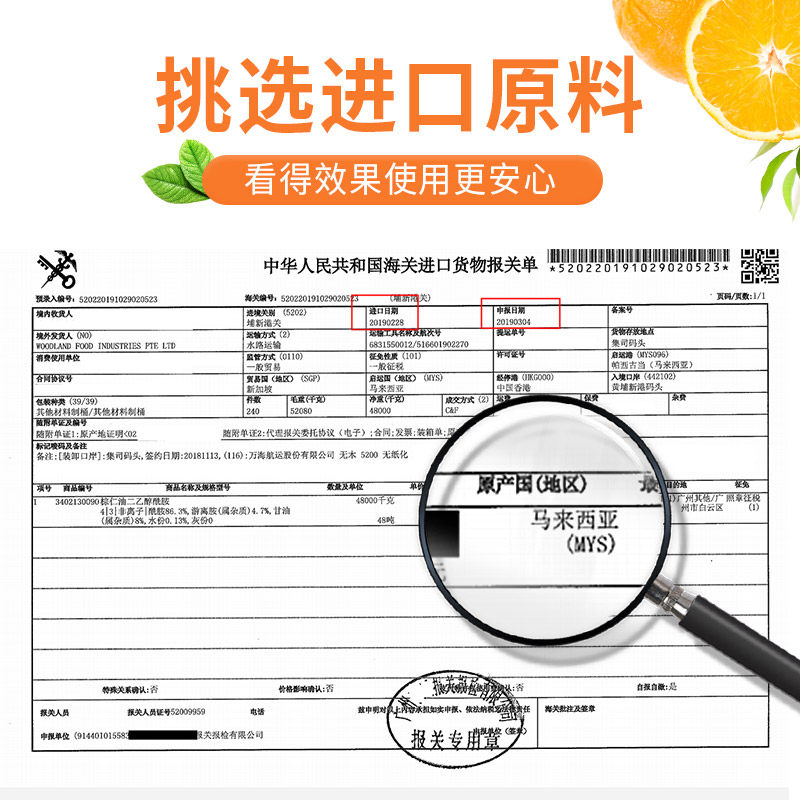 抽油烟机去油污神器除重油清洗剂 优妙客油污清洁剂