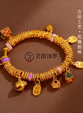 新中式古法沙金烧蓝珐琅彩手镯