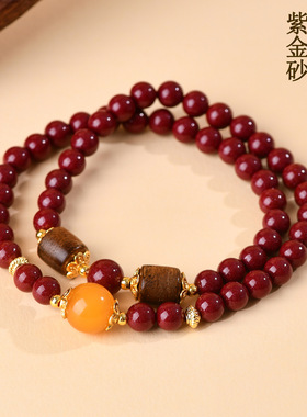 天然原矿高含量紫金朱砂手链