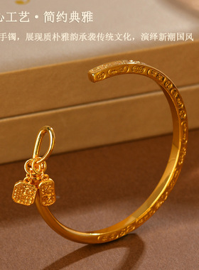 古法黄金色沙金吉言福牌开口手镯复古轻奢手环新中式百搭手