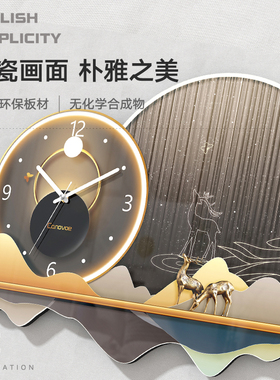 北欧轻奢钟表挂钟客厅时尚简约创意2023新款时钟挂墙石英钟表家用