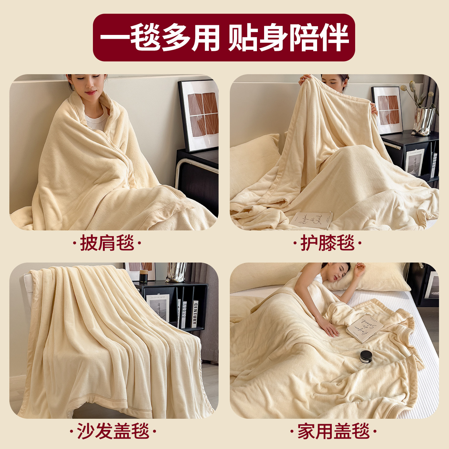 牛奶绒毛毯加厚冬季珊瑚绒毯办公室午睡毯沙发盖毯披肩毯子毛巾被,淘宝优惠券,粉丝福利购,淘宝优惠卷