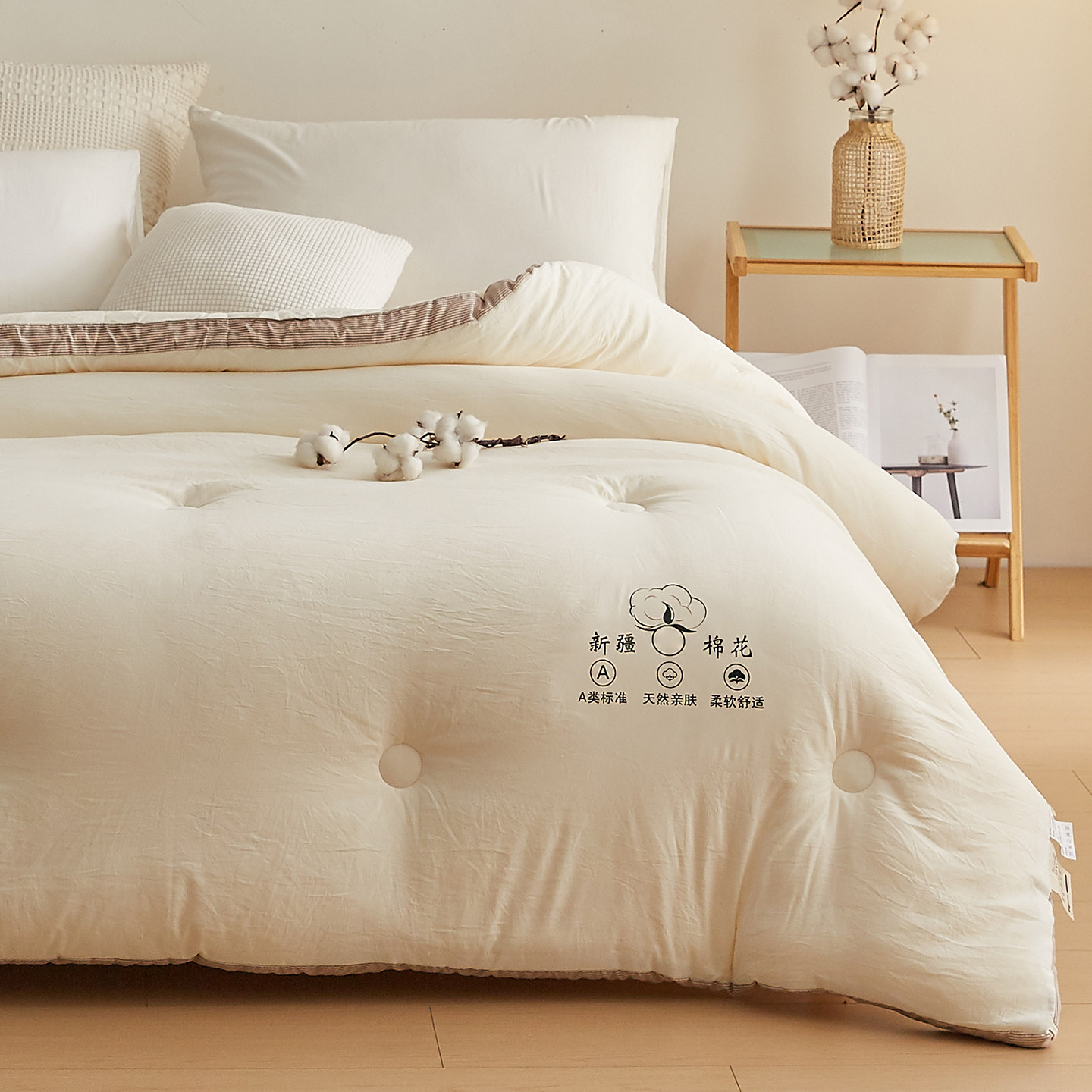 新疆棉花被子冬被冬天加厚保暖宿舍学生单人春秋棉被被芯四季通用,淘宝优惠券,粉丝福利购,淘宝优惠卷