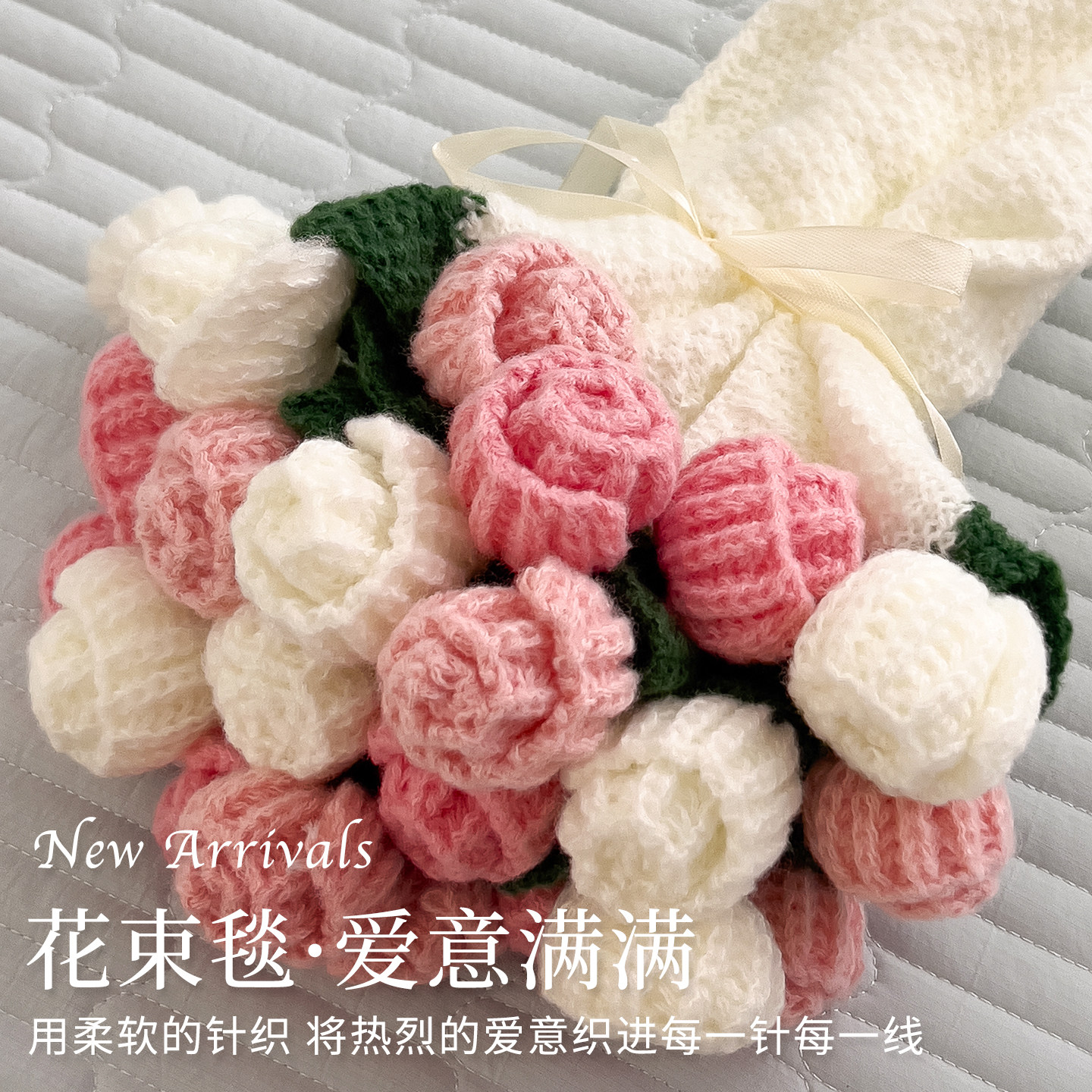 成品玫瑰花束毯子鲜花朵毛毯披肩情人节新年结婚生日礼物送人女生