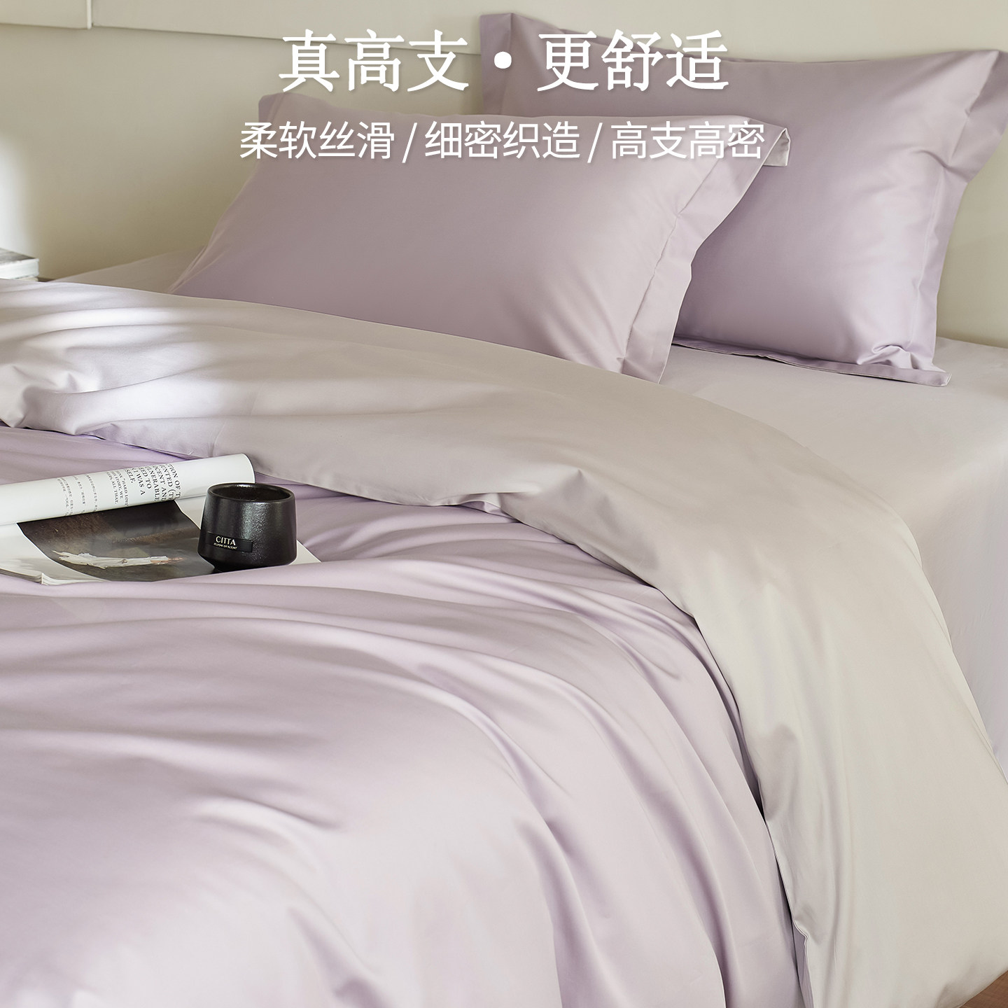 高端纯棉全棉四件套2025新款轻奢高级感a类母婴级裸睡厚床单被套,淘宝优惠券,粉丝福利购,淘宝优惠卷