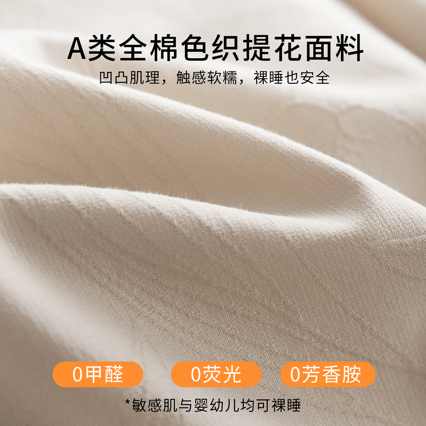 冬季提花磨毛床上四件套全棉纯棉2025新款被套床单被罩床笠款床品 - 图3