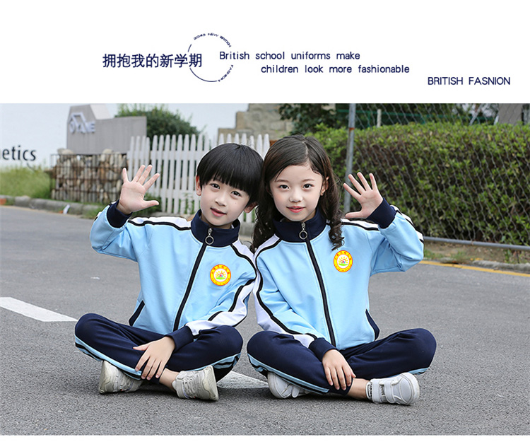 幼儿园园服春秋冬装小学生冬装班服运动校服纯棉加绒春秋套装定制