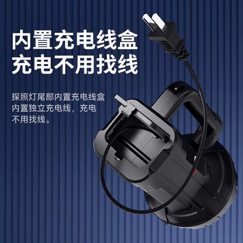 久量手电筒强光充电户外超亮远射超长续航手提家用探照灯 - 图3