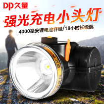 Long-quantity LED headlights Flashlight Glare can charge extra-long sequel Far-shot ultra-bright headwear ultralight Small Number of Light