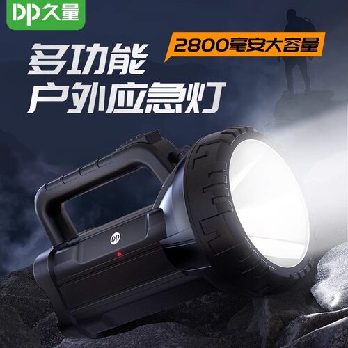 久量手电筒强光充电户外超亮远射超长续航手提家用探照灯 - 图0