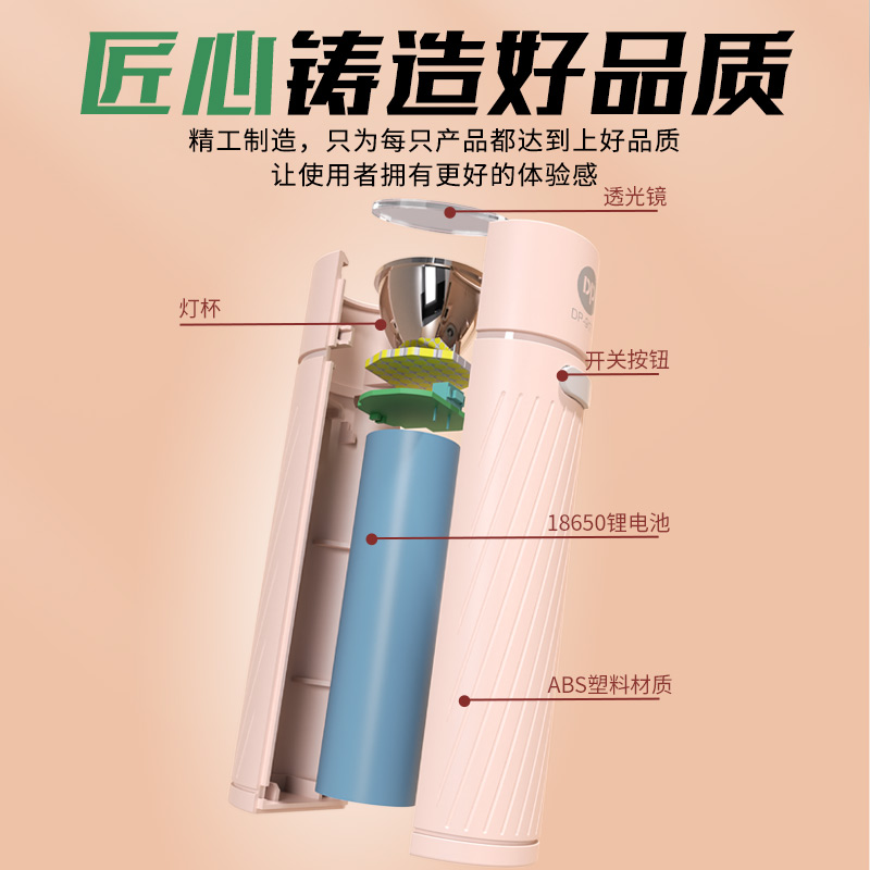 久量小手电筒学生便携强光充电宿舍护眼看书儿童寝室用迷你不伤眼