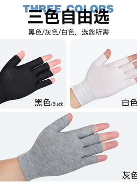 白色防晒五指手套骑行开车可触屏