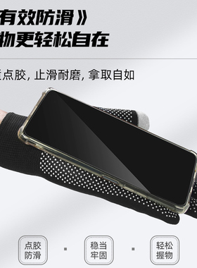 开车防滑触屏手套滴滴代驾司机用
