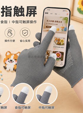 防烫拼豆手套灵活防滑手工制作用