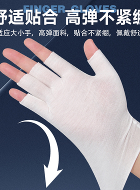 酒店宾馆铺床手套薄款女士保洁前台服务员打扫整理客房卫生工作用