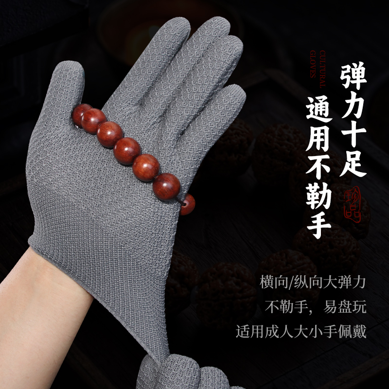 菠萝纹文玩手套加厚耐磨纳米盘珠子手串猴头菩提紫檀打底抛光包浆 - 图1