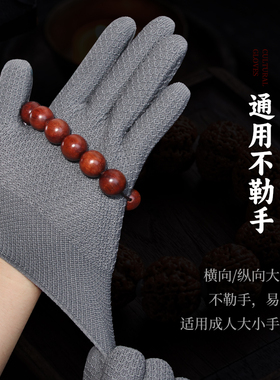 【一双顶五双】菠萝纹文玩手套