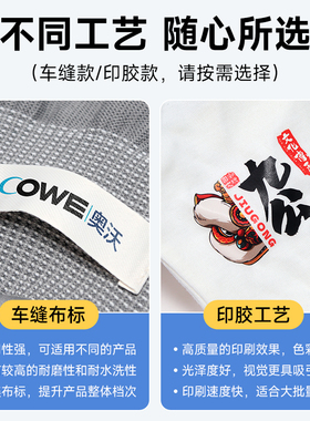 高端文玩手套定印制布标LOGO文字
