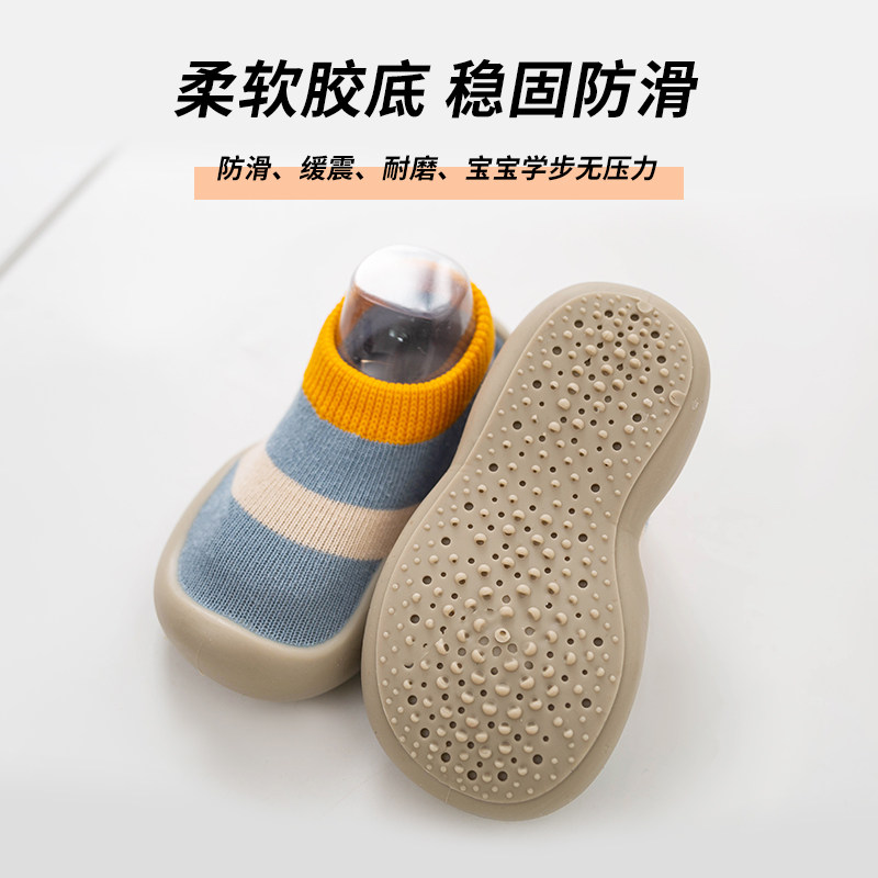 地板袜防滑透气早教可爱室内袜子 俞兆林俊汉儿童袜子(0-16岁)