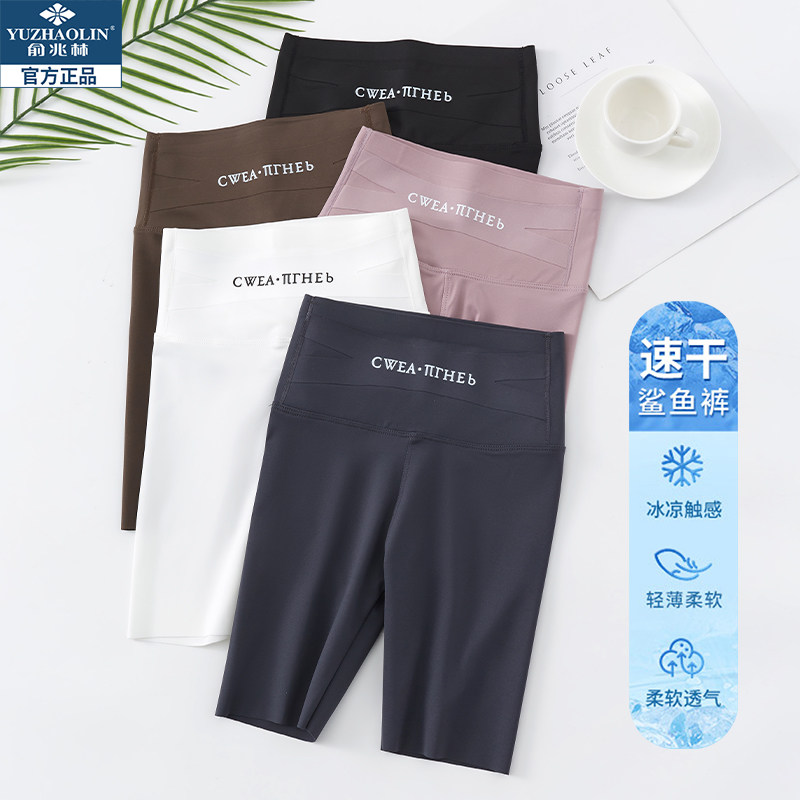  俞兆林俊汉裤子