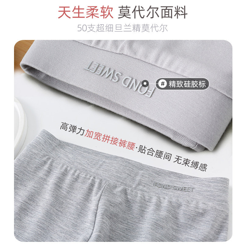  俞兆林俊汉裤子