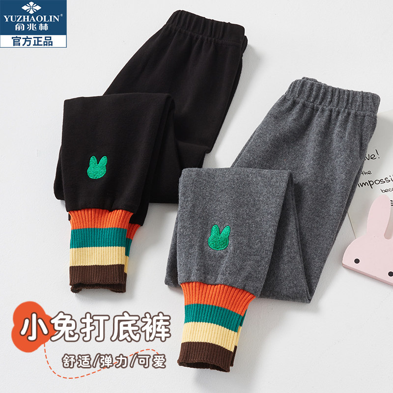  俞兆林俊汉裤子