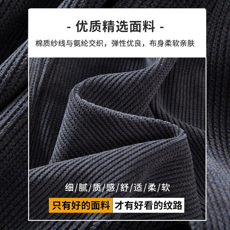  俞兆林俊汉裤子