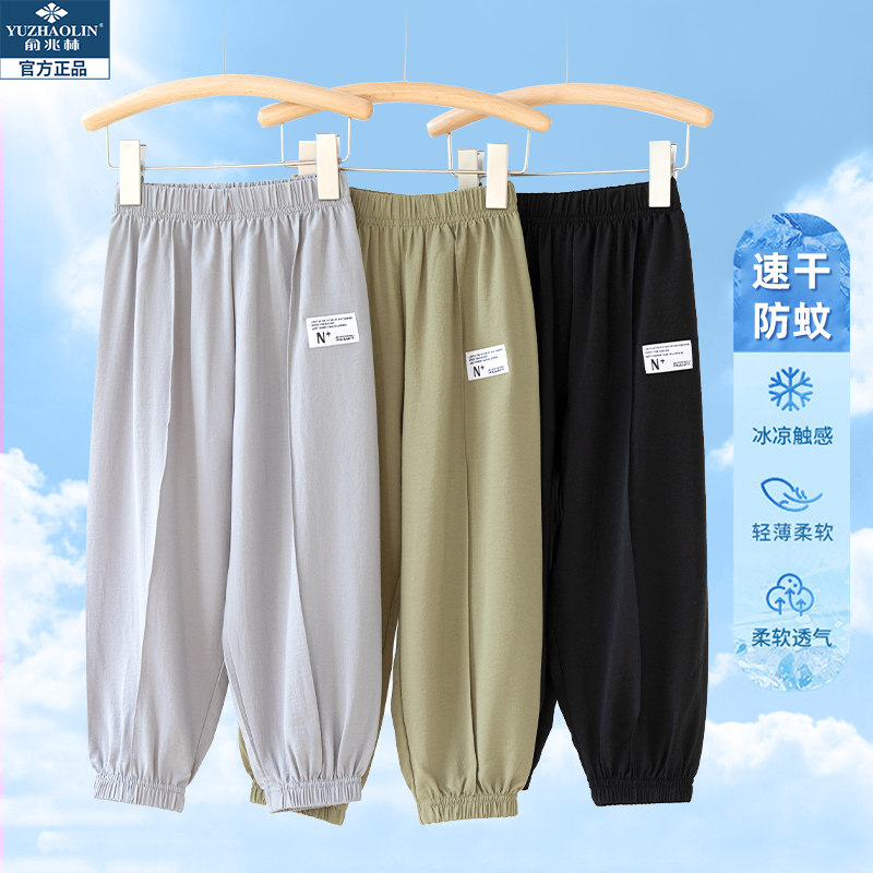  俞兆林俊汉裤子