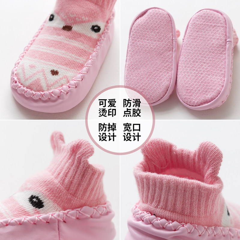 宝宝地板袜纯棉防滑软底婴儿鞋袜 俞兆林俊汉儿童袜子(0-16岁)