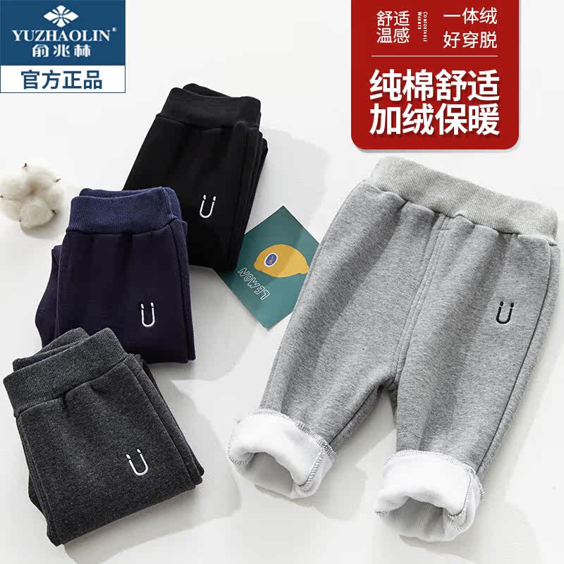 秋冬外穿加绒儿童纯棉一体宝宝裤子 俞兆林俊汉裤子