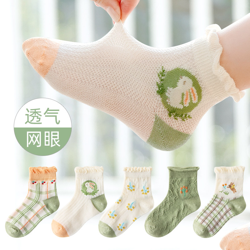 夏季网眼透气宝宝卡通花边儿童袜子 俞兆林俊汉儿童袜子(0-16岁)