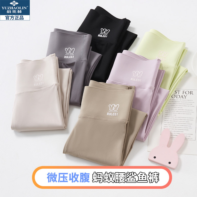  俞兆林俊汉裤子