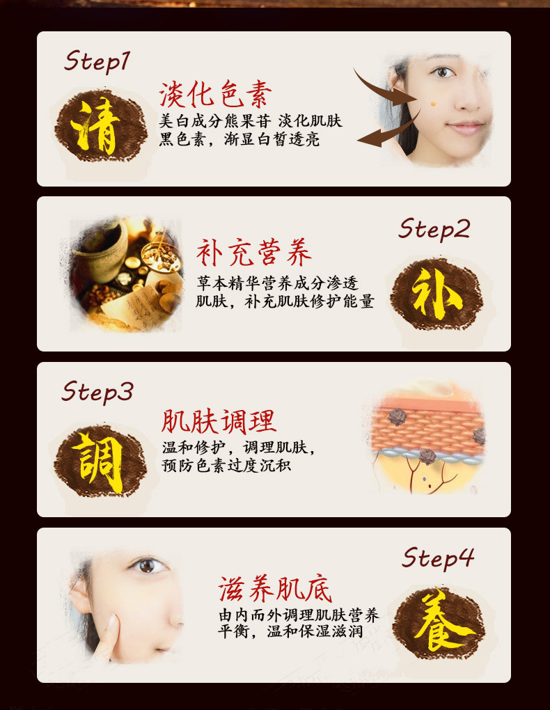 同仁堂祛斑正品黄褐斑点斑水美白霜 伊妆化妆品乳液/面霜