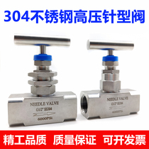 304316 stainless steel high-pressure needle type valve 6000psi threaded high temperature stop valve NPT wearing plate meter valve 4 points