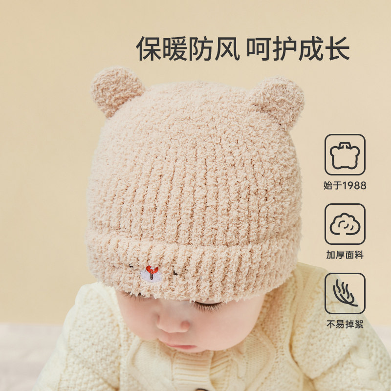 宝宝帽子秋冬款新生儿胎帽冬季婴儿毛绒帽可爱儿童毛线护耳帽保暖,淘宝优惠券,粉丝福利购,淘宝优惠卷