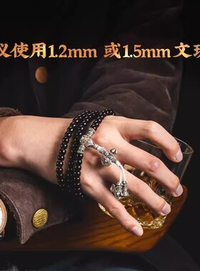 925银金刚铃杵弟子珠藏传六字真言文玩手串金刚菩提椰蒂diy配饰件