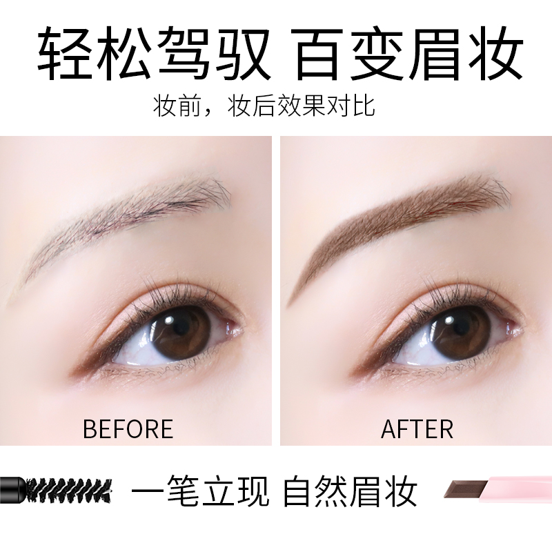 依莱丽女正品防水防汗持久超细眉笔 依莱丽眉笔/眉粉/眉膏