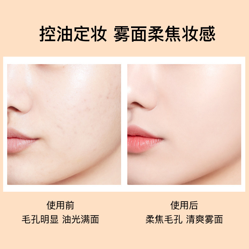 依莱丽控油定妆持久遮瑕女蜜粉散粉 依莱丽蜜粉/散粉