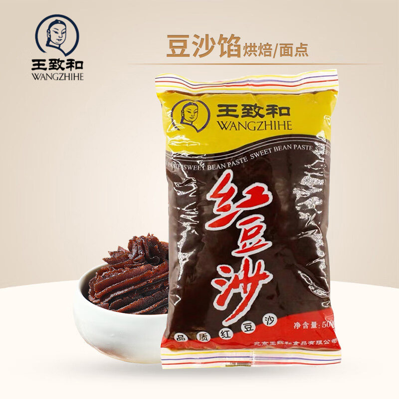 王致和红豆沙馅500g早餐包包子汤圆甜点月饼中式点心烘焙馅料家用,淘宝优惠券,粉丝福利购,淘宝优惠卷