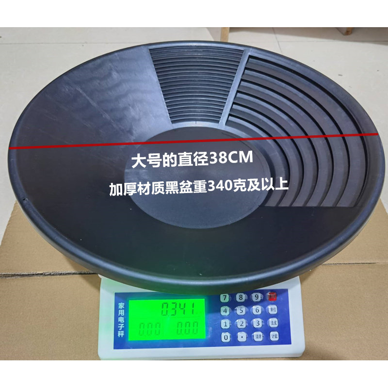 野外淘金套装淘金盆大号38CM淘金盘淘金筛子筛网手摇式淘金沙工具,淘宝优惠券,粉丝福利购,淘宝优惠卷